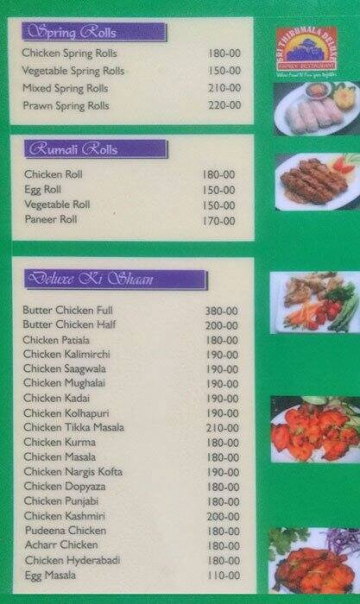 Sri Thirumala Hotel menu 