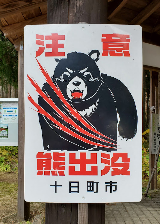 MPVの語呂合わせ・新潟観光ガイド・三連休何する？・雲海風呂・Best Friendに関するカスタム事例の投稿画像9枚目