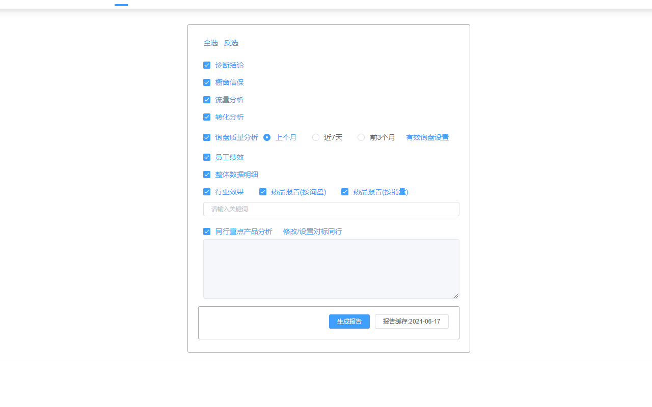 AI助手(AiHelper) Preview image 3