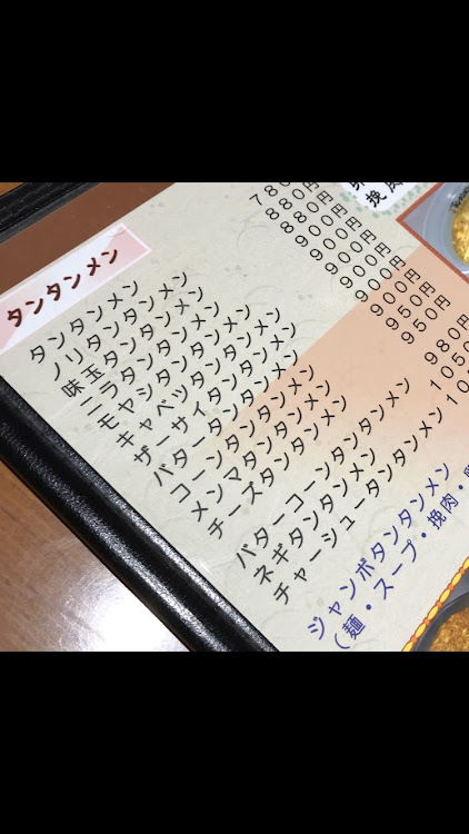 タントカスタムの仕事中にパシャリに関するカスタム事例の投稿画像3枚目