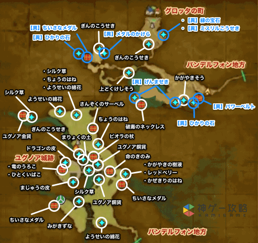 ドラクエ11s ユグノア地方 のマップと入手アイテム ドラクエ11s 神ゲー攻略