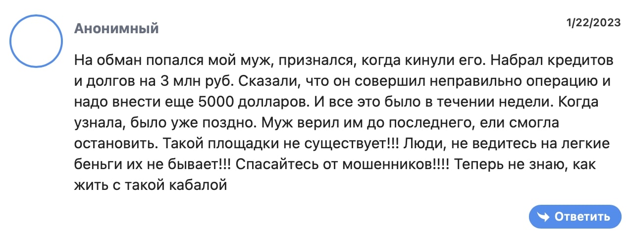 USBI: отзывы клиентов о работе компании в 2023 году