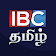 IBC Tamil for Android TV icon