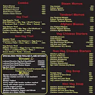 Punjabi Flame Restaurant menu 5