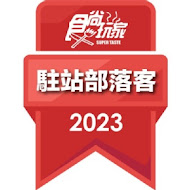 Thomas Chien 法式餐廳