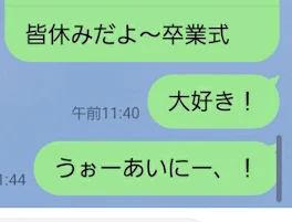 らㄙネ、現在こんな感じだけどどう思う？？これ、いける？？