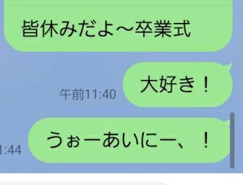 らㄙネ、現在こんな感じだけどどう思う？？これ、いける？？