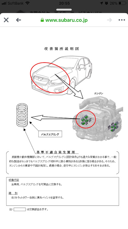 の投稿画像2枚目