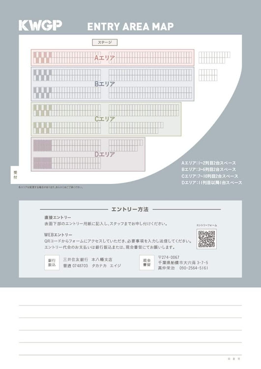 の投稿画像2枚目