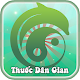 Cẩm Nang Thuốc Dân Gian Việt Nam | Mẹo Chữa Bệnh Download on Windows