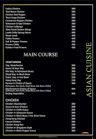 The Lantern menu 5