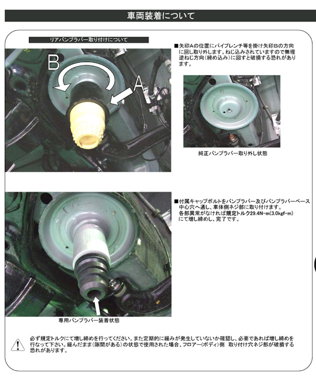 の投稿画像1枚目