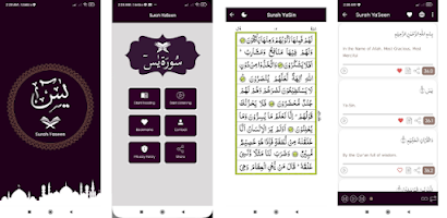 Surah Yaseen Audio & Reading – Apps no Google Play