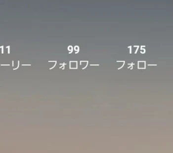 「やったー」のメインビジュアル