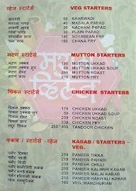 Maratha Village menu 1