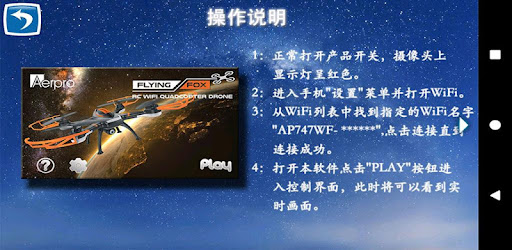 Ap747wf On Windows Pc Download Free 1 0 1 Com Guanxu Technology Ap747wf