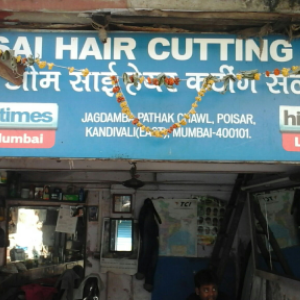 Om Sai Hair Cutting Salon photo 