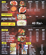 Ertugrul Chicken Point menu 2