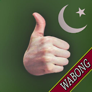 Pakistan Army Training Flashcards  Icon