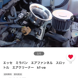 エッセ L235S