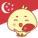 Download Singlish Stickers For PC Windows and Mac 1.0