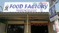 Food Factory photo 3