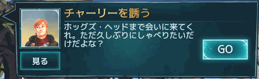 5年目29章 (2/6)