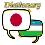 Cover Image of ดาวน์โหลด Uzbek Japanese Dictionary 1.0 APK