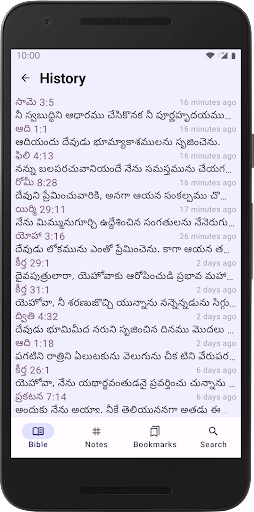 Telugu Bible Plus screenshot #6