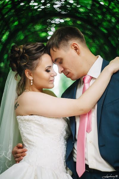 Wedding photographer Lyubov Sun (leukocyte). Photo of 30 June 2016