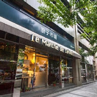 廚子市場 Le Marché de Cuistot