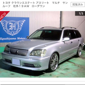 クラウンエステート JZS171W