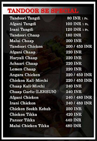 Red Owl menu 1