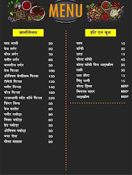 Rajsthani Restaurant And Fast Food Dinner menu 6