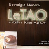 LeTAO小樽洋菓子舖 松菸店