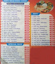 Ayodhya Sagara menu 5