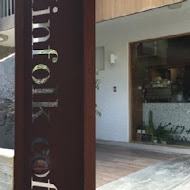 【新竹】kinfolk cafe