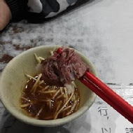 石精臼牛肉湯