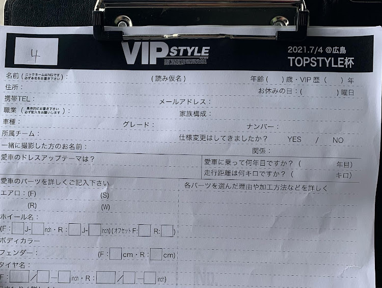 GSのGWL10・gs450h・エアサス・トップスタイル・ＶＩＰスタイルに関するカスタム事例の投稿画像2枚目
