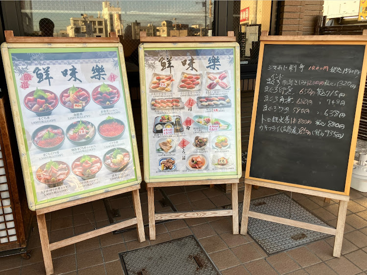 チェイサーの三浦海岸・マグロ丼に関するカスタム事例の投稿画像8枚目