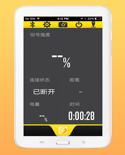 免費下載工具APP|Easykeyfinder app開箱文|APP開箱王