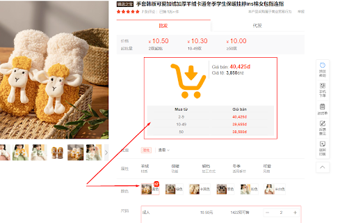 Công cụ đặt hàng - muahangtaobao.com.vn