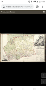 Atlas historique ou nouvelle introduction. Тome 1(圖5)-速報App
