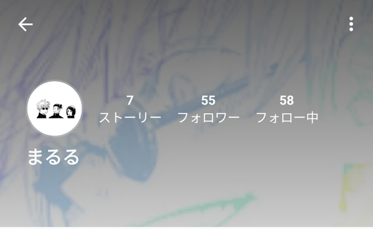 「まるるさん！フォローありがとうございます！」のメインビジュアル