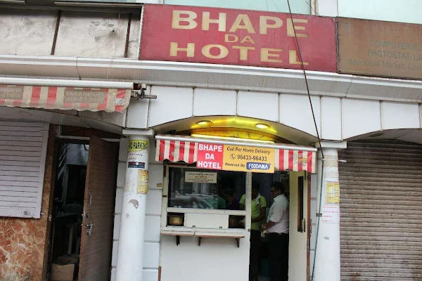 Bhape Da Hotel photo 