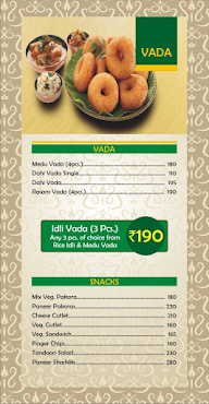 Sagar Express menu 7