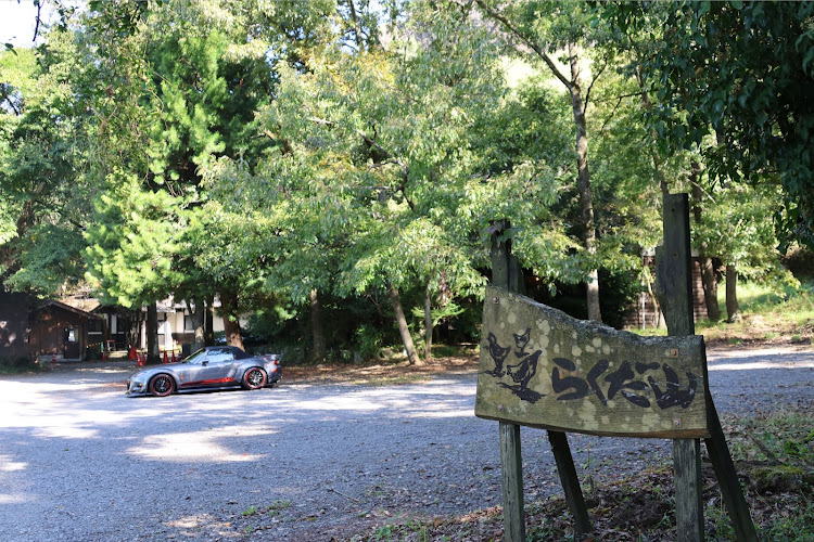 ロードスターのジャンボリーで会いましょう❗️・ロードスターの御縁に感謝・ロードスターNC・らくだ山地鶏の店に関するカスタム事例の投稿画像2枚目