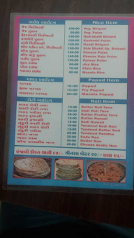 Pari Punjabi menu 3