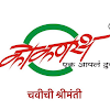 Kokanastha, Dahisar East, Mumbai logo