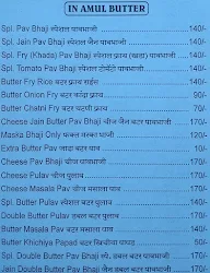 Manohar Pav Bhaji menu 1